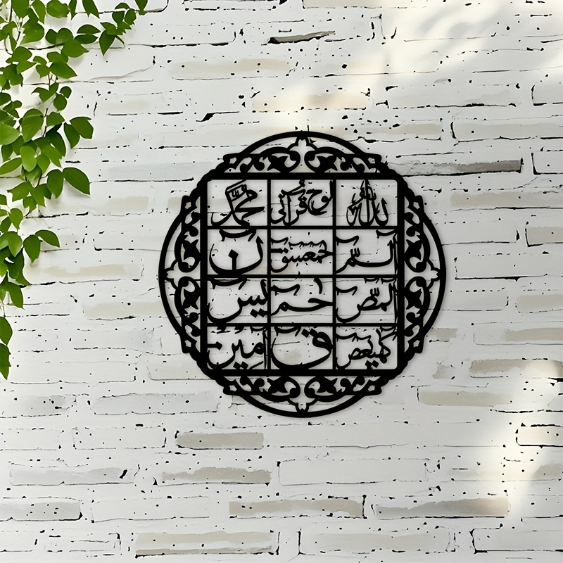 Home Decor - CIFBUY Metalowa dekoracja ścienna z kaligrafią
